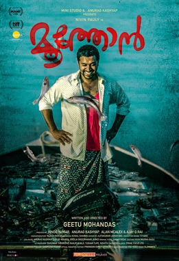 Moothon poster