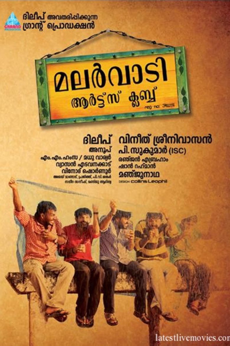 Malarvadi Arts Club poster