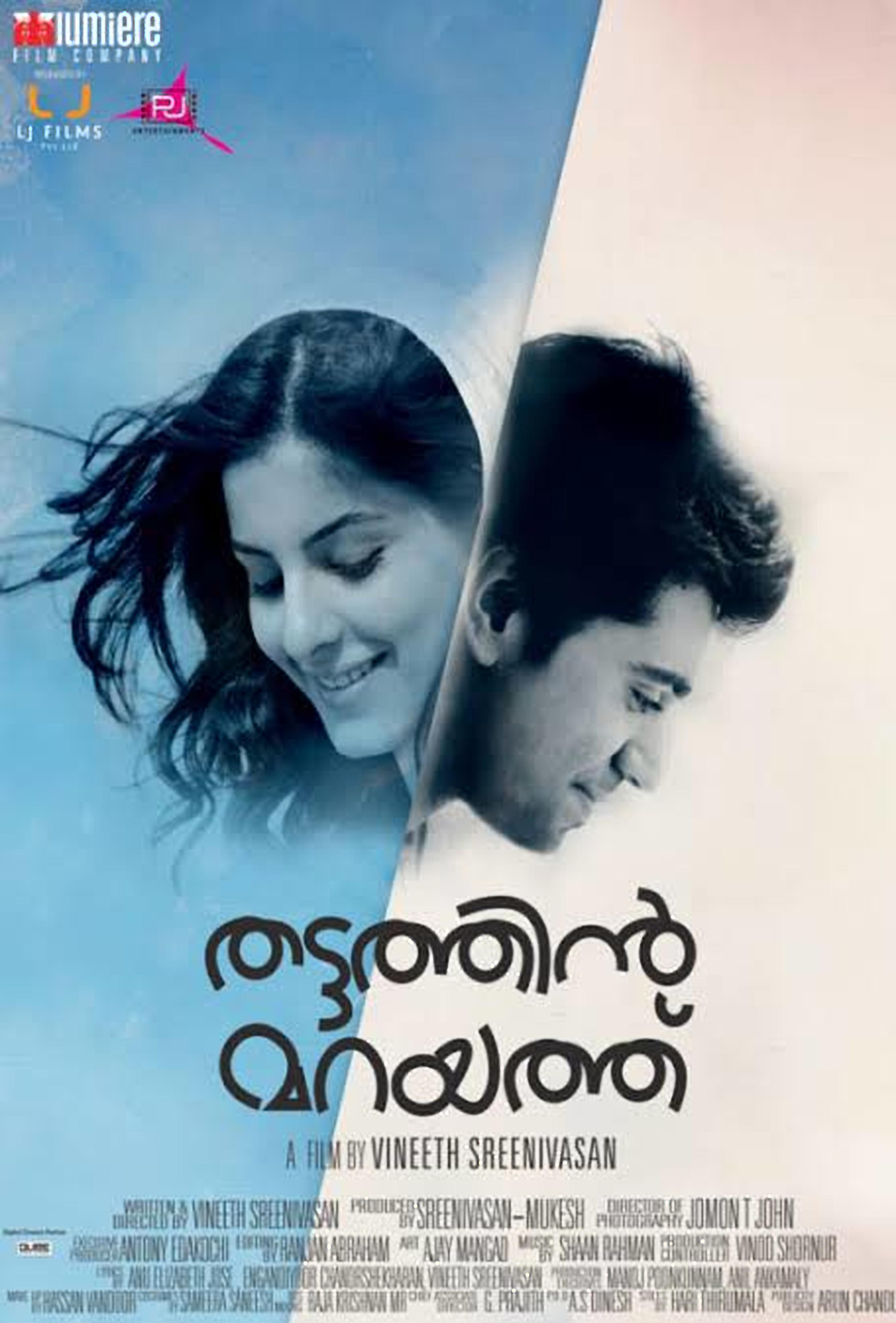 Thattathin Marayathu poster